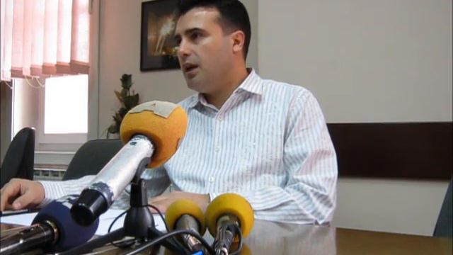 Изјава на Зоран Заев за индустриската зона Сачево 05 03 2011 смотреть онлайн