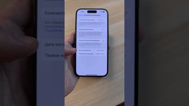 IPHONE 15 PRO ИЗ ПЕРВЫХ ПАРТИЙ! ИЮНЬ 2023 ГОДА