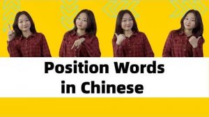 Position Words in Chinese & Sentence Structures Explained to Express Prepositions of Place