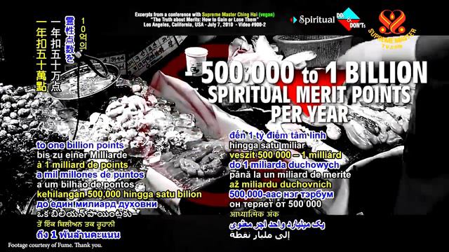 Spiritual “Dos and Don’ts” смотреть онлайн