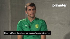 ΓΝΩΡΙΖΟΥΜΕ ΤΟΝ... Hrvoje Milicevic της ΑΕΚ Λάρνακας