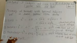 8th Maths  Chapter 3 Part-2