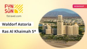Отель Waldorf Astoria Ras Al Khaimah 5* (ОАЭ)