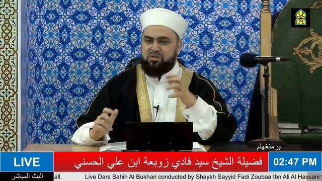 Live Dars Sahih Al Bukhari 010522 Kitab As Salah