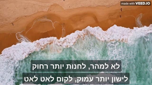 יוני בלוך - להיות עצוב יותר (קריוקי) смотреть онлайн