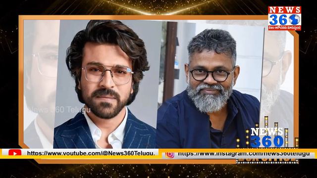 #RC17 Rangasthalam Combo Repeat | Ram Charan & Sukumar New Movie @News360ET смотреть онлайн