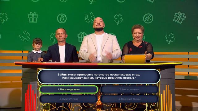 Золотая подкова 22.09.24 тираж № 473 от Столото