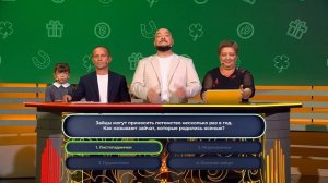 Золотая подкова 22.09.24 тираж № 473 от Столото
