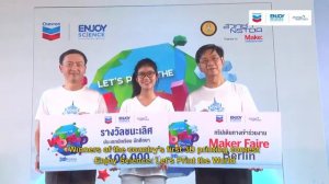 Chevron Enjoy Science - Maker Faire Event - English Subtitles