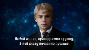 И так всегда - Сергей Есенин (читает Александр Злищев) #есенин #поэзия #стихи