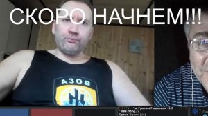 Пятница, 14-е... стрим...