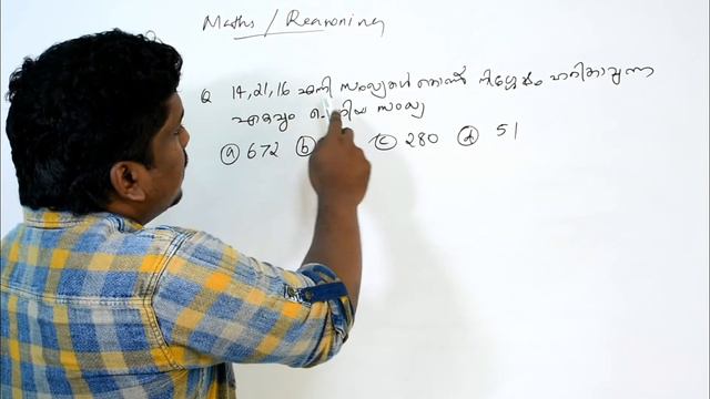 VEO EXAM #MATHEMATICS#06# смотреть онлайн