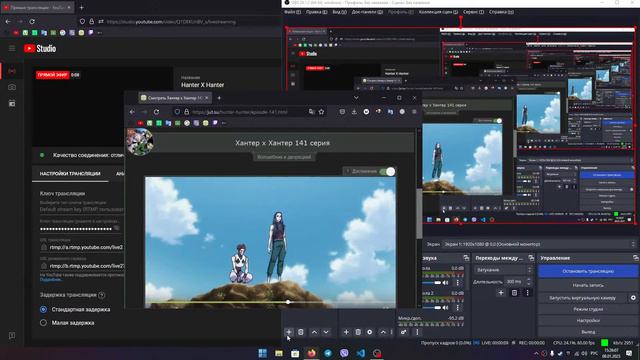 Hanter X Hanter смотреть онлайн