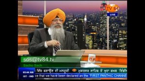 SOS 3/27/17 P.1 Dr. Amarjit Singh : Indian Agencies ' Drug Warfare' on Punjabi Rural Youth