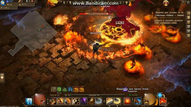 Drakensang online:ГЕРОЛЬД INFERNO TANK 55 LVL!!! смотреть онлайн