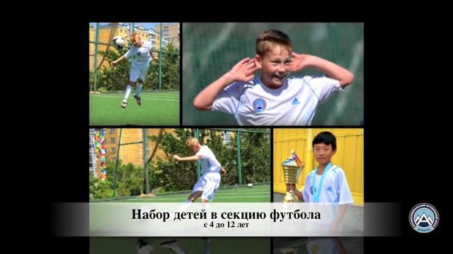 ПФК Алматы смотреть онлайн