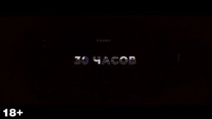 🎥 ""Беглец (2023)""