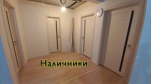 Установка дверей в каркасном доме. День третий. Наличники