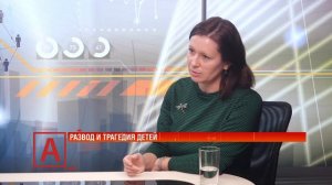 Инна Кулешова: «Часто родители бьются за ребенка по причине банальной мести»