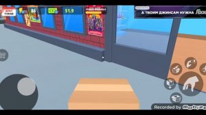 играю в симулятор магазина часть 2