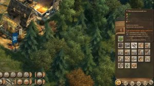 Anno 1404 неофициальный патч 1.10 | 35