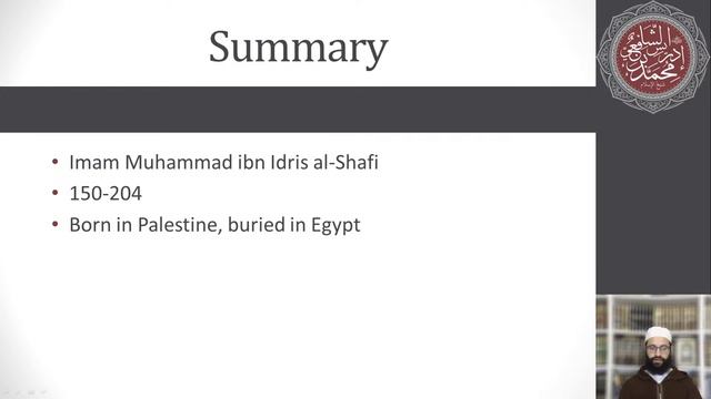 Establishing the Sunnah | The 4 Imams | Imam Shafi смотреть онлайн