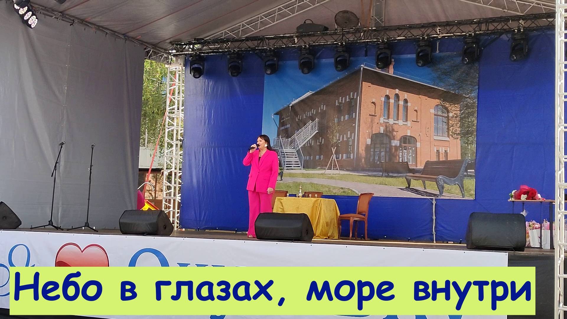Небо в глазах, море внутри Без тебя мне нигде не найти Небо в глазах, море внутри Навсегда ты сохран