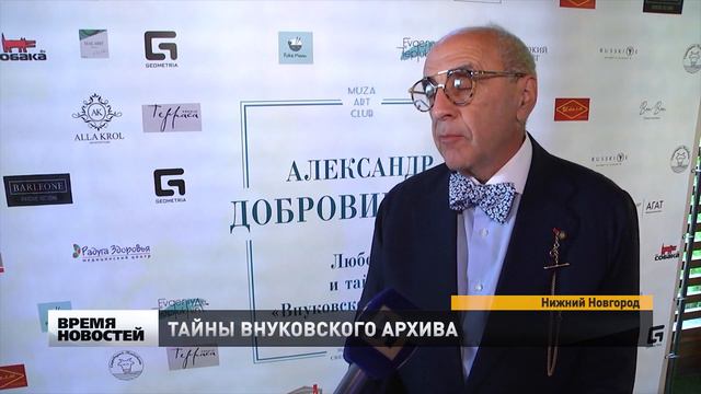 Адвокат Александр Добровинский выступит перед нижегородцами смотреть онлайн