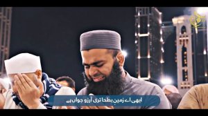 New Emotional Naat Sharif 2023 | Tera Naam Hai Muhammad | Hafiz Hassan Anzar | Nasheed Club