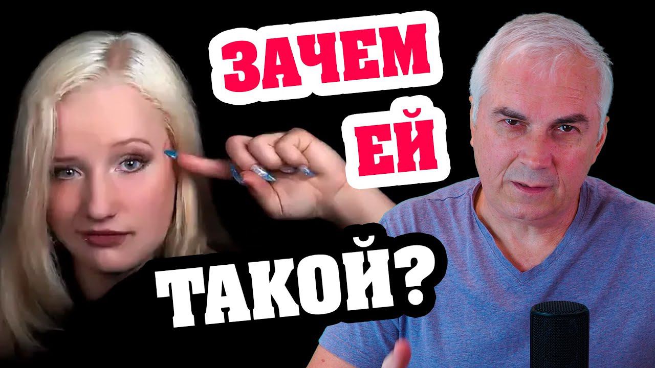 Девушка не хочет отношений. Как начать все с чистого листа? Александр Ковальчук