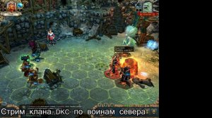 Пробный стрим по King's Bounty