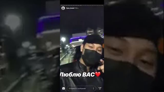 ИЛЬЯС БОКТАГАНЫ УШЫН ЖАУАП БЕРДЫ!😱КАЛАУЛЫМНАН КЕТЕМА? смотреть онлайн