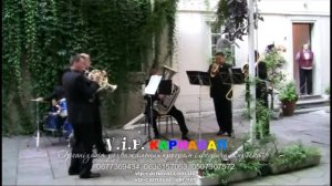 Духовий квінтет і ударні ''West Brass Quintet''