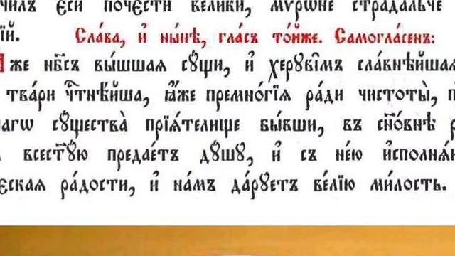 Св Мирон 16/17.08.23 Преп Алипий смотреть онлайн