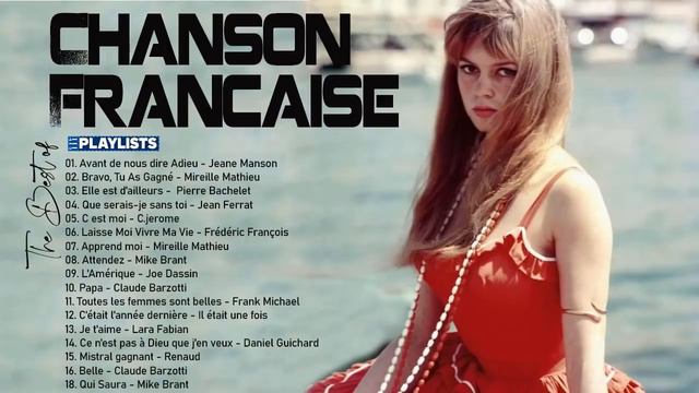 40 LES PLUS BELLES CHANSONS FRANCIASE_Mike Brant,C Jérôme,Claude Barzotti,Joe Dassin Playlist смотреть онлайн