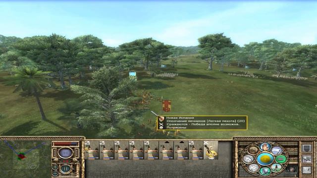 Medieval 2 Total War Kingdoms Americas campaing Ацтеки #5 - Адьёс Эспанья смотреть онлайн