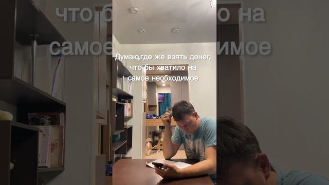 У вас так же? #семейнаяжизнь #юмор #семейныйюмор #семья
