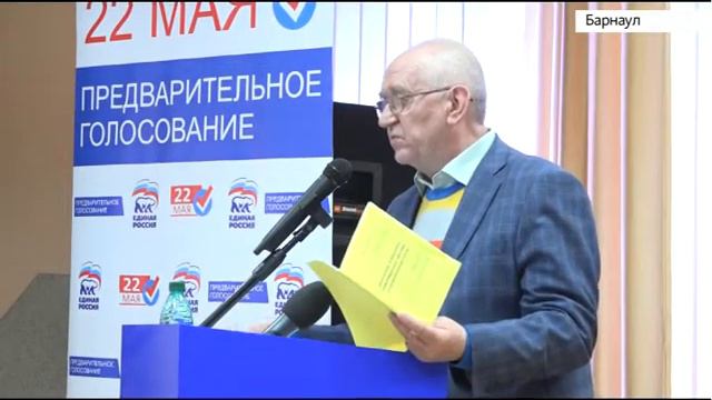 Предварительное голосование - Барнаул 30 апреля 2016 смотреть онлайн