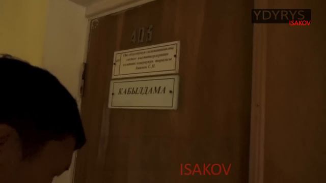 БЕКЕРПОЗДОР УЮМУНА АЙЛАНГАН ПРОФСОЮЗ / ЫДЫРЫС ИСАКОВ / ОШ