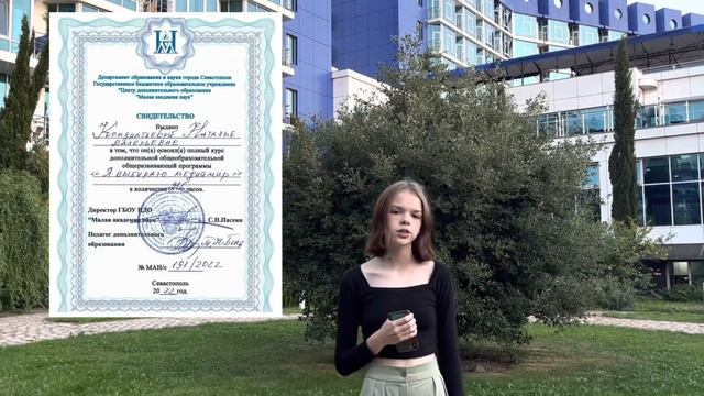 Кондратьева Наталья самопрезентация смотреть онлайн