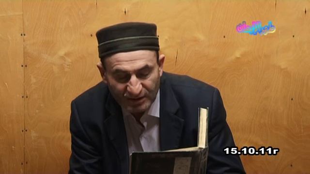 Абдулгафуров Мухаммад-хаджи, рахимахуЛлах. Урок 16 смотреть онлайн