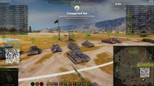 World of Tanks EU. Идём от Т32 до М103. Код на голду в WoT EU - на экране. NewGTLR_ROST. Погналити!