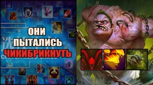 Это Пудж против рандомов в кастом хиро хаос \ custom hero chaos \ Тренер Конти