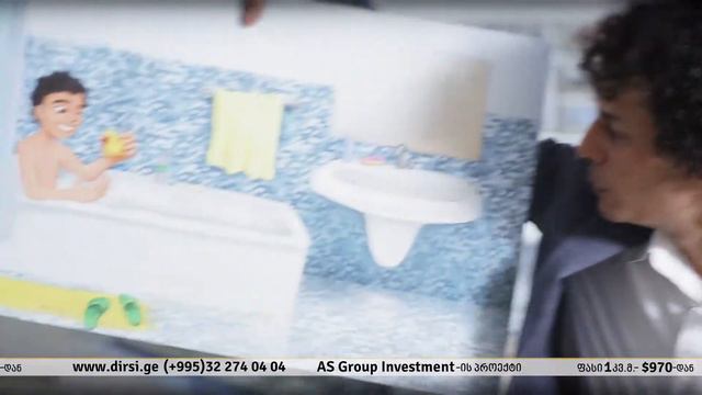 Dirsi смотреть онлайн