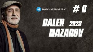 Далер Назаров 2023 №6