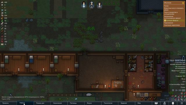 Оправляемся от потерь в RimWorld Часть 6