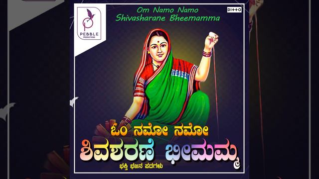 Atha Etha Hogo смотреть онлайн