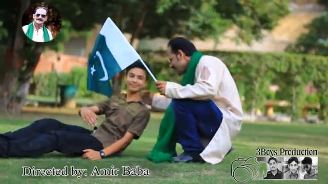 Shukriya Pakistan song By p4 Pakalo Pranks Tv Aamir Baba & Ali Shaikh смотреть онлайн