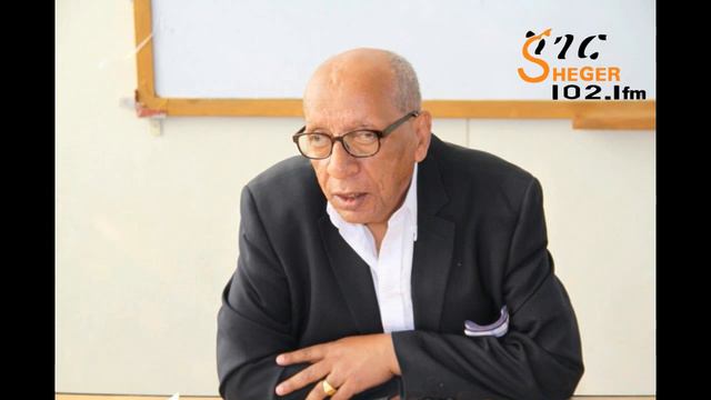 Ethiopia Sheger FM  Yechewata Engida Professor Kifle Betseat With Meaza Birru Part Two