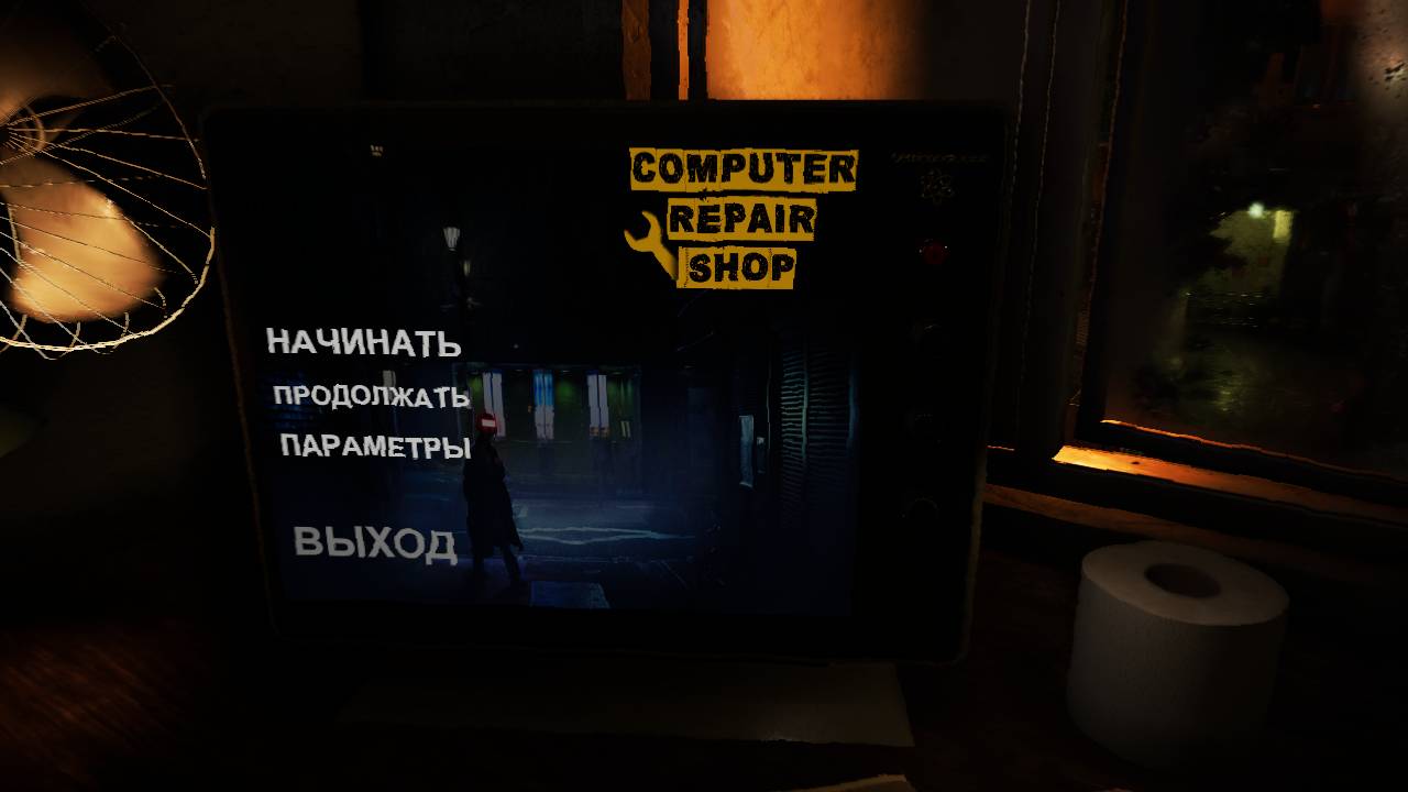 Computer Repair Shop 2